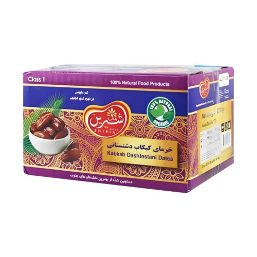 Zine kabkab dadels 2.2 kg
